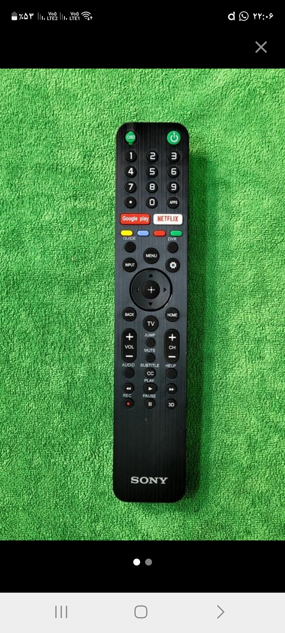 این کنترل اورجینال و فابریک سونی میباشد