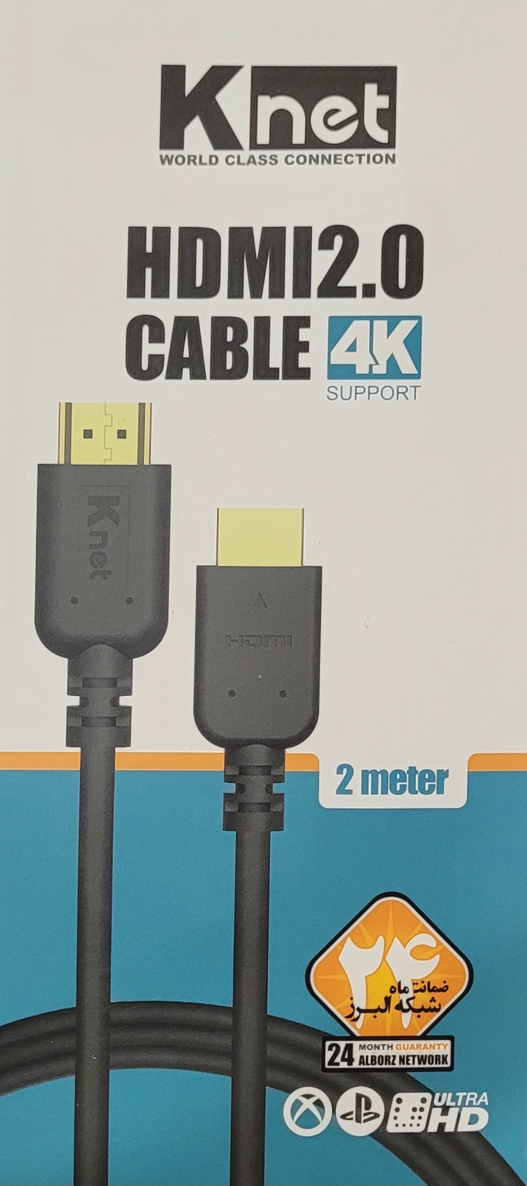 ۲۴ ماه ضمانت تعویض شرکت البرز